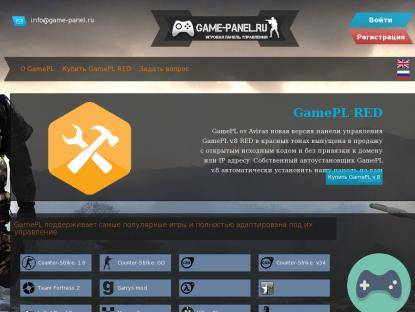 SAMP Сервер Refined RP | Воплоти мечты в реальность