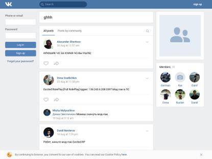 SAMP Сервер Force RolePlay