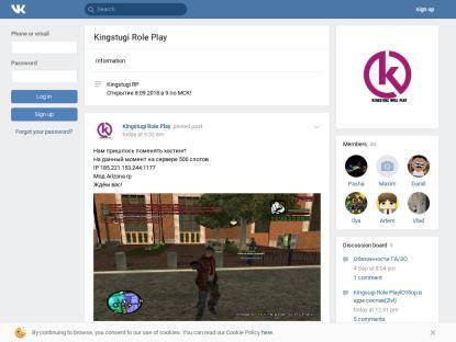 SAMP Сервер Kingsutgi RP | X2 EXP | МЫ ОТКРЫЛИСЬ!!