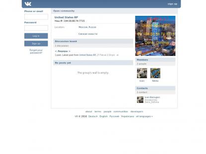 SAMP Сервер SAMP SERVER