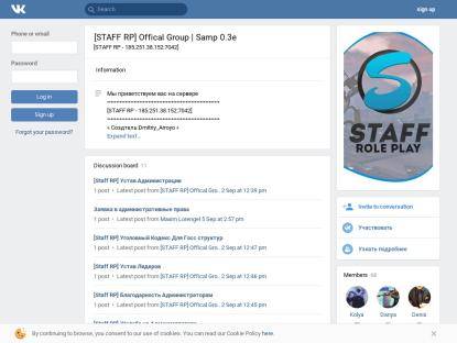 SAMP Сервер [SRP] Набор Лид,Хелп,Адм GO GO GO :)