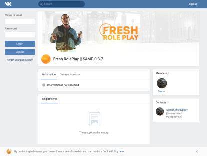 SAMP Сервер Fresh RolePlay | X2 Weekends