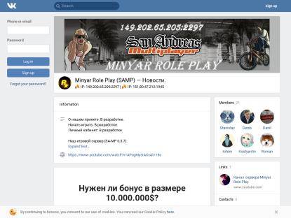 SAMP Сервер « FRICH RP » | Бонус: 10.000.000р | 3LVL / X2