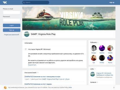 SAMP Сервер Virginia Role Play | Richmond