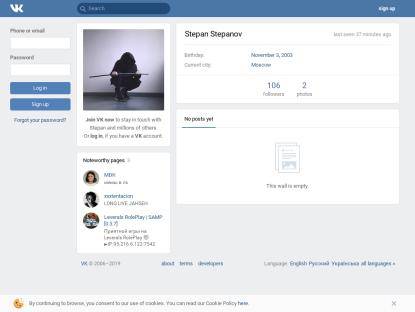 SAMP Сервер Churakovo RP | Test