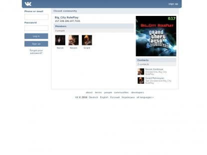 SAMP Сервер SAMP SERVER
