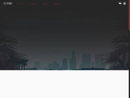 SAMP Сервер NEW IP:   31.202.128.18:1230