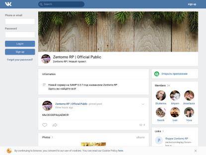 SAMP Сервер ZentorXXX RP | НОВЫЙ СЕРВЕР