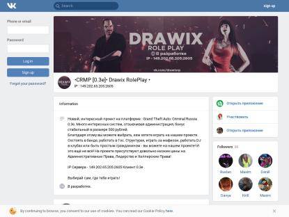 SAMP Сервер HYPE| 12LVL, 120KK, НЕОБъЯСНИМО НО ХАЙП