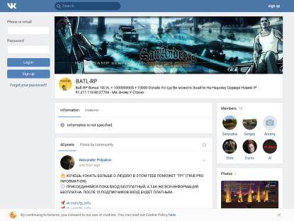 SAMP Сервер Arizona RolePlay