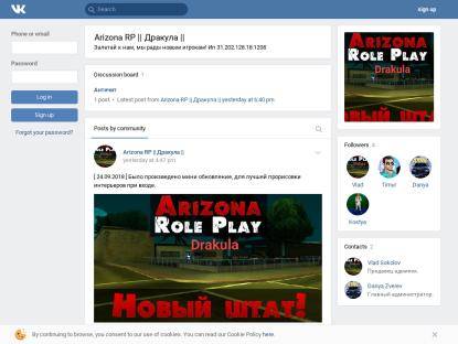 SAMP Сервер Corobka RP | RP