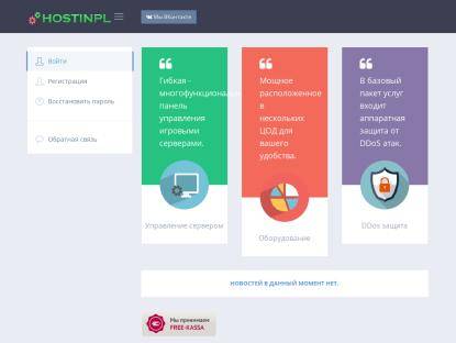 SAMP Сервер »Test-Rp.Ru« | UNO -&gt; Open 20.02.16