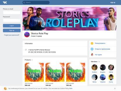 SAMP Сервер Storics-Rp | Бонус: 9lvl 50kk 10k Donate