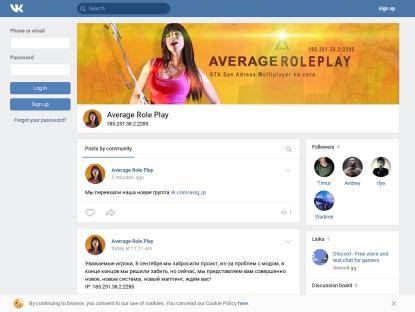 SAMP Сервер Average Role Play | Red 1 | 10kk | 10lvl | (ADM,LI