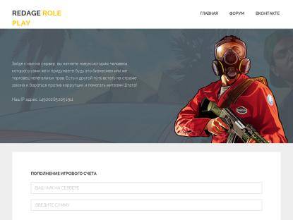 SAMP Сервер ••VINSA RP•• | •X2 DAY• | ••ОТКРЫТИЕ!••