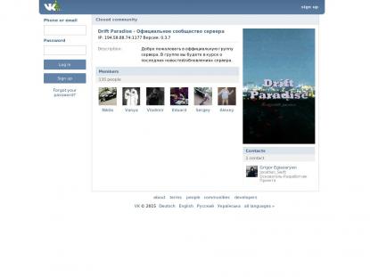 SAMP Сервер SAMP SERVER