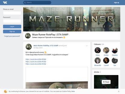 SAMP Сервер The Maze Runner | SAMP