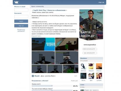 SAMP Сервер SAMP SERVER