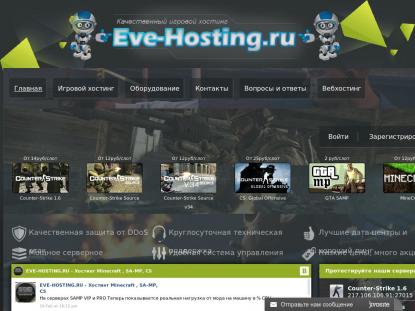 SAMP Сервер SAMP SERVER