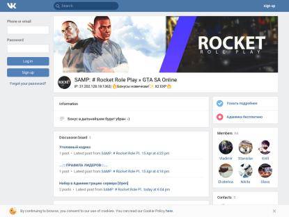 SAMP Сервер Rocket Role Play | Бонусы новичкам | Действует акц