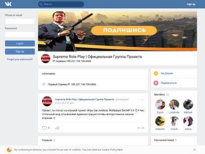 SAMP Сервер SuXXXeme RP | БОНУС > 10LVL, 100KK, 25000 DONATE