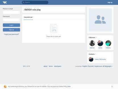 SAMP Сервер SMASH RolePlay | #1