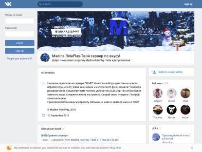 SAMP Сервер Madins RolePlay | Зимнее обновление!