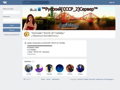 SAMP Сервер SAMP SERVER
