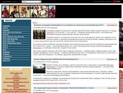 SAMP Сервер Gta Role Play [Открытие!]