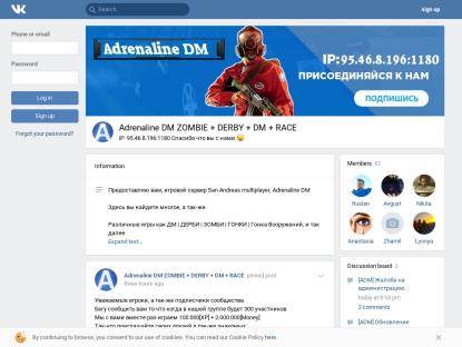 SAMP Сервер Adrenaline [DM] Derby + zombie + deathmatch