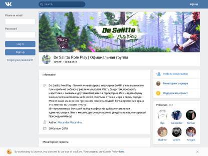 SAMP Сервер DeSalitto-RP 20lvl 60kk 20k donate | Лидерки