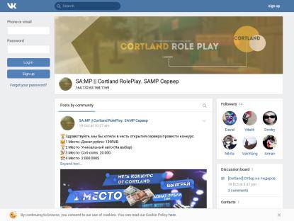 SAMP Сервер « Cortland RP » 6kk 60 donate'Nabor adm/lid/help