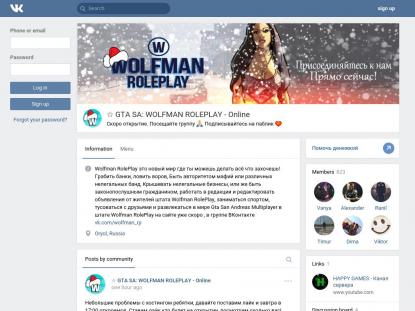 SAMP Сервер SAMP SERVER