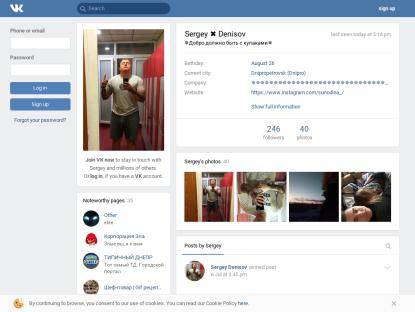 SAMP Сервер Midgard-Rp | 1 Official server