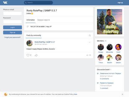 SAMP Сервер Ronly RP