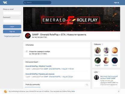 SAMP Сервер Emerald RP | Акция для новичков (х2)