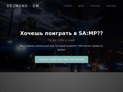 SAMP Сервер Alter-Rp.Ru  | Акция X3 PayDay