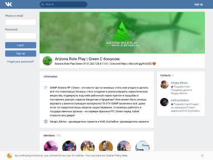 SAMP Сервер Arizona RP|Green|1lvl 6.5kk 10k donate [Адм/Лид]