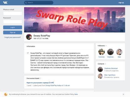 SAMP Сервер Swarp RolePlay