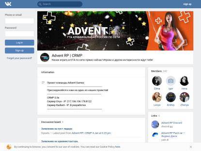 SAMP Сервер Advent RP | Onyx | Глобальное обновление!