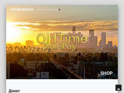 SAMP Сервер OldTime RP |Откритие!