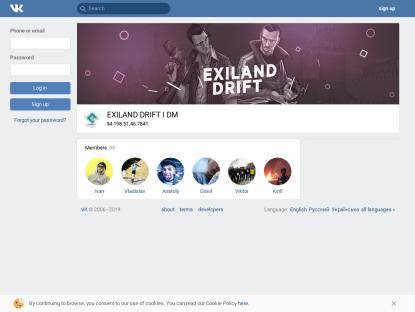 SAMP Сервер • EXILAND|DRIFT| БАНДЫ•