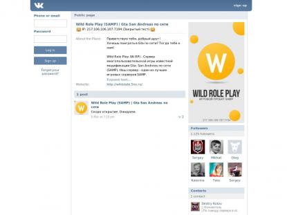 SAMP Сервер SAMP SERVER