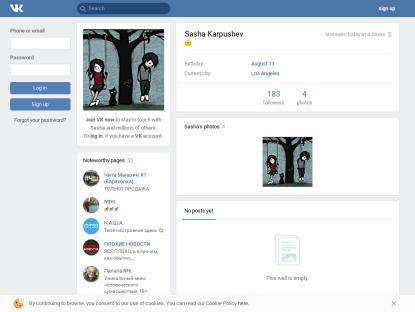 SAMP Сервер SkyRIM rp