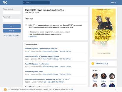 SAMP Сервер Flour-RP | Бонус: 9lvl, 99.999.999$ 99k donate(ЛИД