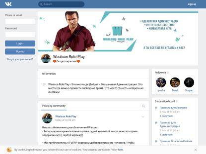 SAMP Сервер Wealson Role Play II ADM/LID