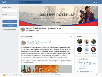 SAMP Сервер Destiny Role Play | Уже совсем скороXXX