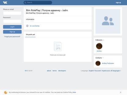 SAMP Сервер NEW IP | 193.124.187.117:8300
