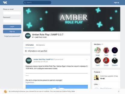 SAMP Сервер Amber-Role Play | Бонус: 9lvl 50kk 10k Donate [АДМ