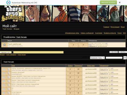 SAMP Сервер Hounte Role Play | SA-MP 01